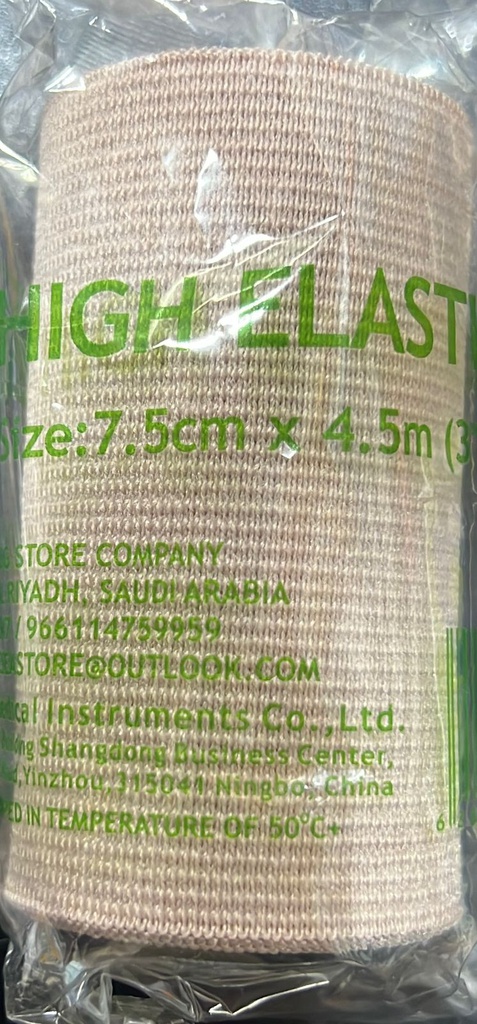 High Elastic Bandage Roll 7.5cmx4.5M