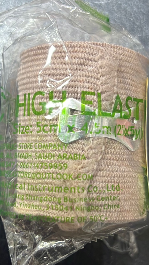 SUMBOW BANDAGE 5CMX4.5M