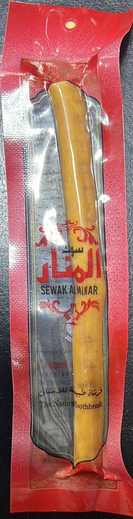 AL-SALAH IMPEX SEWAK